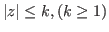 $\vert z\vert \leq k, ( k \geq 1)$